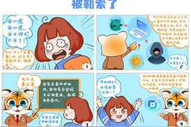 勒索病毒让人手足无措？手把手教你应对攻略图片