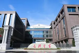 高中起报，年薪可达50万！武汉这所民办高中招教师、教官、咖啡师图片