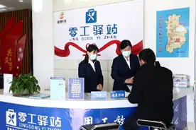滨州市沾化富源街道智慧零工市场 实现就业全天候图片