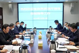 湖南省自然资源厅领导对长沙市自然资源和规划局开展调研图片