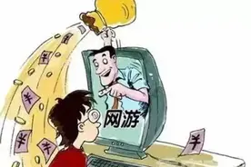 购买的游戏账号被找回，买家如何维权？图片
