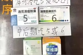 跟风囤药？盲目服药？专家详解常备药清单→图片