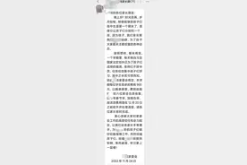 家委会通知每个家长交900元“补课费”，校方：不知情，不会收图片