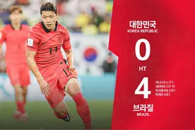 韩国球迷评论：我不再是韩国球迷了 你们的所作所为是可耻的图片