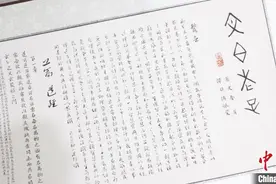 山东微书奇人：鼠须做笔 三寸柔毫写人生图片