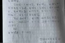 疫情下两位北京小朋友写信互诉思念，孩子奶奶：孩子独自构思完成图片