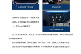上汽大众发布ID.车机黑屏解决方案：重启自主恢复或经销商检查图片