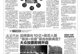 青年男子植发丢了命？“秃”如其来 植发须谨慎图片
