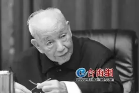 泰斗陨落！我国高等教育一代宗师、厦门大学教授潘懋元逝世图片
