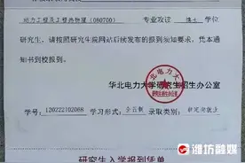 专科“逆袭”博士，她的经历太励志图片