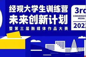 民办高校大学生就业问题图片