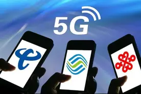 消息称明年4G可能越用越慢 你可能真的要换台5G手机了图片