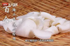 冬季润肺就吃它，和鸡蛋是“绝配”！常吃养肺止咳、安心神，提高免疫图片