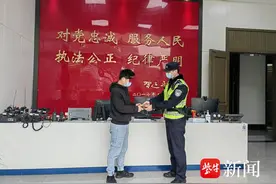 钱包丢失被热心群众捡到上交，失主认领时说以后也要拾金不昧图片