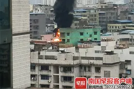 南宁一栋自建房顶楼起火，浓烟久久不散！原因已查明图片