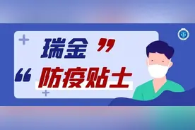 瑞金防疫贴士丨哮喘自我急救图片