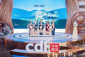 中免集团海口、三亚国际免税城共同启动“钟表与奇迹”海南高级钟表展图片