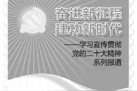 坚持教育优先发展 加快建设教育强国图片