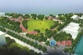 厦门南湖公园将新建西园区 打造筼筜湖环湖景观带 预计明年3月完工图片
