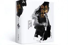 水墨风格《山海经》带您了解有趣的奇幻世界图片