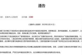 锂都宜春水质铊浓度异常背后公司：涉嫌偷排，近期股价下跌图片