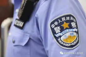 司法警察是什么？图片