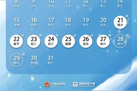 注意！上班时间有调整图片