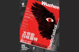《大师和玛格丽特》导演李建军：戏剧探讨此时此刻，莎翁剧本里也有今人的所思所想图片