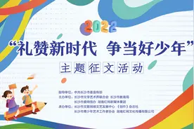 礼赞新时代 争当好少年丨李致远：做有信仰的中国少年图片