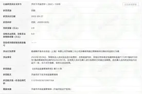 粉底液试用品过期，香奈儿、纪梵希被罚图片