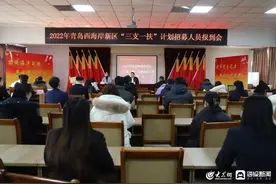 2022年青岛市“三支一扶”计划招募结束，106名高校毕业生上岗服务图片