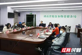 湖南省粮食流通执法督查视频培训会议举行图片