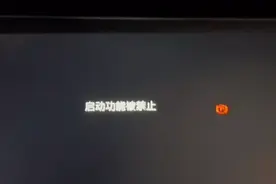 新能源汽车未按时更换电池疑遭远程锁车 厂家：无此功能图片