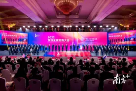 产业圳中心｜2022深圳全球招商大会举办，315个项目涉投资额8790亿元图片