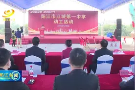 公办学位3000多个，投资超5亿元！阳江市江城第一中学动工图片