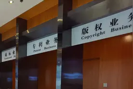 原创作品需要著作权登记吗？著作权法这样解释图片