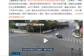 情绪激动不宜开车！男子与女友开车时吵架，结果出车祸图片