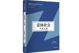 韩炳哲：拒绝一切痛苦的生命，是被物化了的生命图片