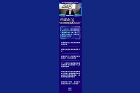 钟南山：新冠感染不可怕，绝大部分感染者可在7-10天恢复图片