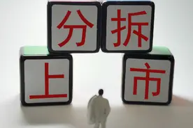 继分拆智能家居业务到科创板上市后 海康威视又分拆机器人业务到创业板上市图片