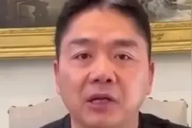 京东为员工设立抗病毒热线，刘强东分享新冠阳性经历视频封面