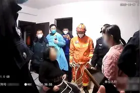 女子凌晨身悬9楼窗外，民警奋战近5小时成功救援图片