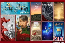 中央广播电视总台2023年电视剧片单发布图片
