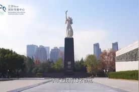 让世界看见南京1937②丨紫金草记忆，张纯如的“相遇”图片