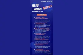 东莞一周｜“炒粉姐”有了新身份！从前的毛织女工变成代言人图片