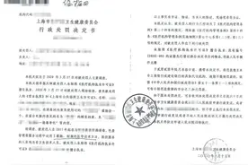 花170万做医美却越做越难受？医美机构这个资质必不可少图片