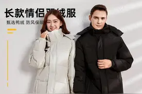澎湃好物 | 你冬天的温暖，这款羽绒服承包了！轻软温暖图片