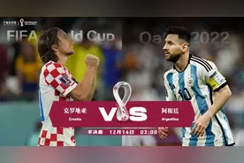 世界杯四强产生，决赛会是啥剧本？图片