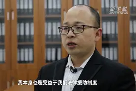 从外卖小哥到公益律师：一颗法律“种子”催生的人生转折图片