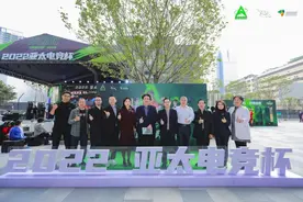 亚太电竞杯总决赛落幕 深圳RONIN战队夺冠图片